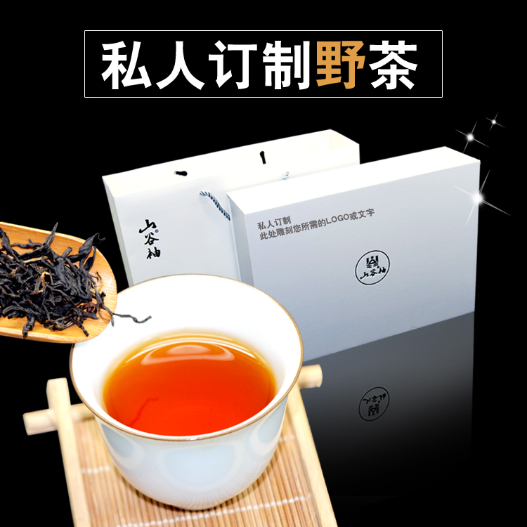 江西宁红茶